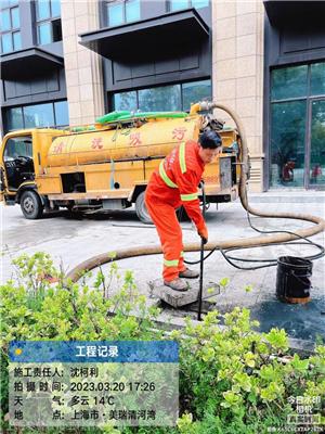 上海嘉定专业下水道疏通上海化粪池清理公司