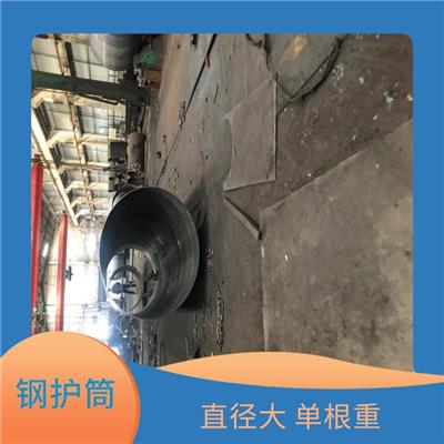 云浮防腐钢护筒 便于运输 直径大 单根重
