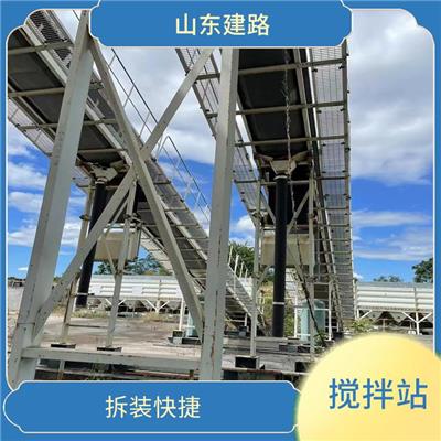 旧双线120搅拌站转让 操作简单 拆装运输方便