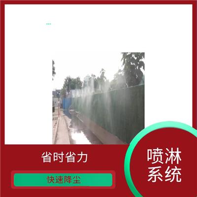 四川工地围挡喷淋厂家 自带水箱 快速降尘