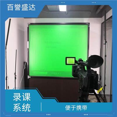 多媒体录播一体机 清晰度高 抗震 抗干扰 体积小 重量轻