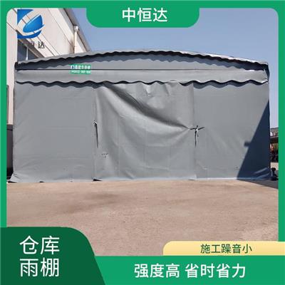 仓库活动雨棚厂家 挡雨遮阳 清洗维护方便