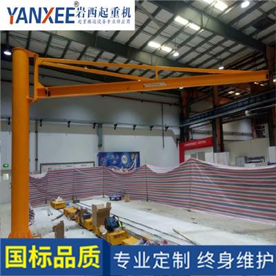 湖南YANXEE立柱式悬臂起重机参数定柱式悬臂吊技术参数