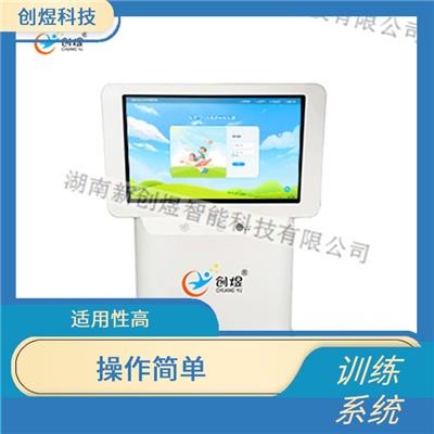 情绪行为干预教学模拟 个性化定制 适用范围广泛