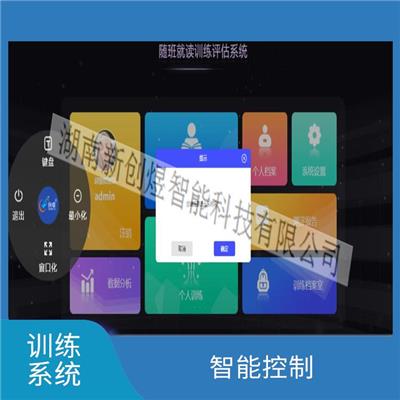 随班就读资源教室建设配置方案 操作简单 适用性高