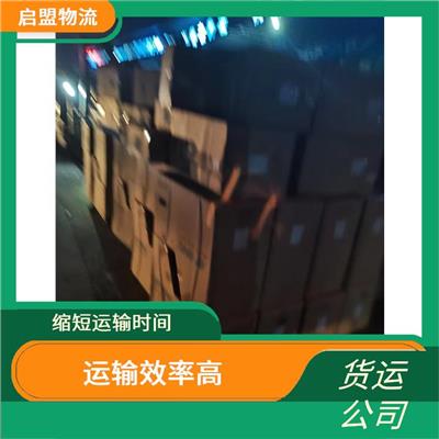 佛山到新余物流运输 简捷方便 行业经验丰富