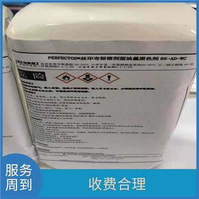 深圳染色剂清关 时效快 贴心服务