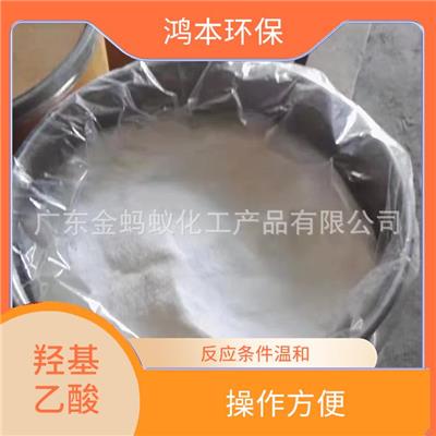 湖南化妆品级羟基乙酸 腐蚀性小 可燃 溶于水