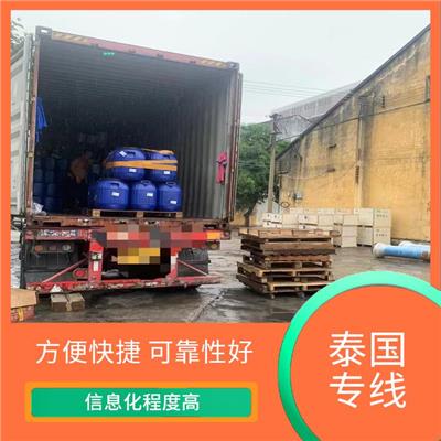 广州到曼谷双清包税专线 大车直送直达 信息化程度高