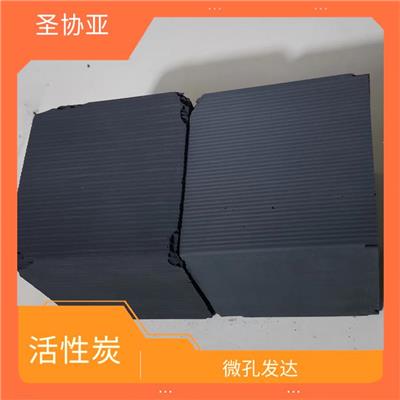 无锡蜂窝活性炭生产厂家 高吸附容量 吸附速度快