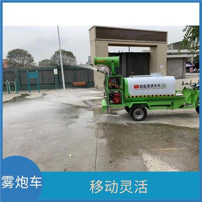 云南工地降尘三轮雾炮车 自动化操作 工作效率高