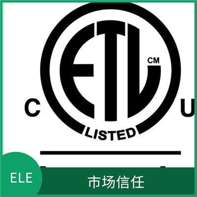 破壁机ETL办理时间费用 提升客户信心 便于产品拓宽市场