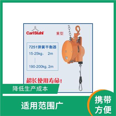 大连7251平衡器 携带方便 节省工厂空间