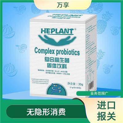 北京压片糖果进口清关 服务质量高 通关时间短