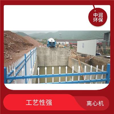 塑料清洗废水处理设备 操作可靠 适用范围广