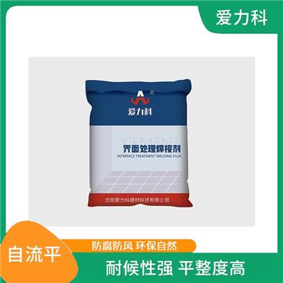 吉林快干自流平水泥 防水防尘性能好 抗冲击性能好