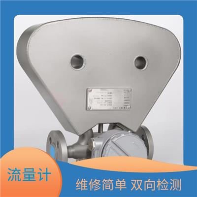 小流量气体质量流量计 读数直观 数字化程度高