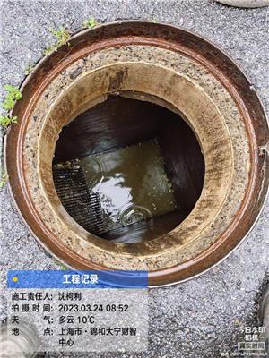 长宁清理沉淀池下水道疏通单位