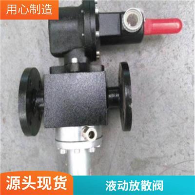 天然气放散阀 燃气**压自动放散管道泄压阀保护装置调节精度高