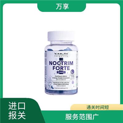 深圳进口压片糖果报关公司 节约申报时间 业务范围广