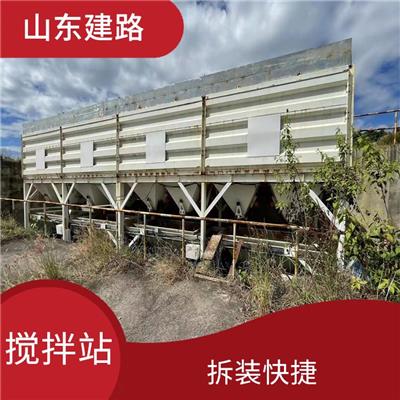 95新搅拌站回收 移动方便 使用稳定可靠