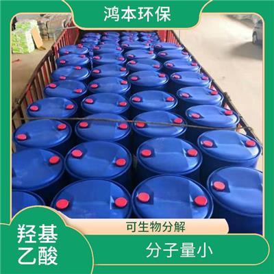 工业级羟基乙酸 腐蚀性小 反应条件温和