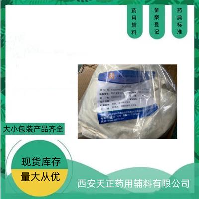 药用辅料阿拉伯胶粉块500g一袋样品标准新批号新批件