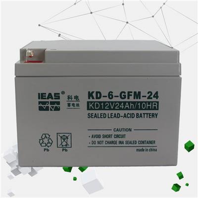 青岛科电蓄电池KD6-GFM-12AH 12V12AH 铅酸免维护蓄电池