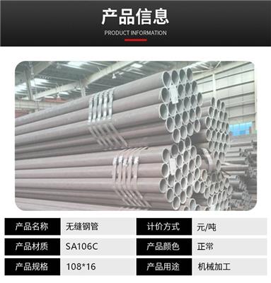 铭汇钢铁零售 GB6479-2013化肥管 Q345B化肥**管 一站式供应