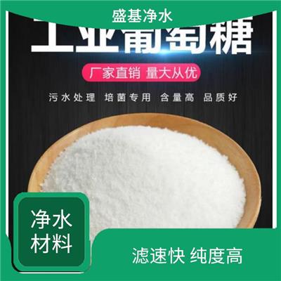 随州生产水处理药剂 形成的矾花密实 对处理设备腐蚀性小