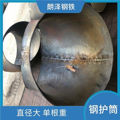 怒江钢护筒 坚固耐用 外径公差小