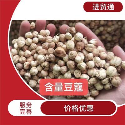 广西玉林西红花清关 经验丰富 贴心服务