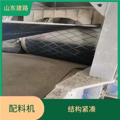全新水泥配料机转让 布置合理 自动化程度高