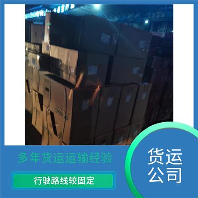 佛山到滨州物流运输 全程跟踪 运输效率高