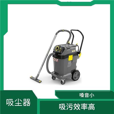 重庆吸尘器批发 使用安全 过滤效果好