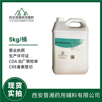 消毒原料聚六亚甲基双胍盐酸盐 CAS:32289-58-0