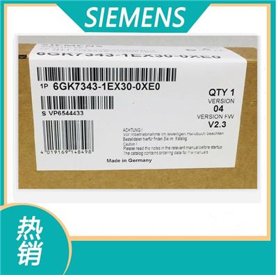 全新正品未开封6GK7 343-1EX30-0XE0 6GK7343-1EX30-0XE0现货销售