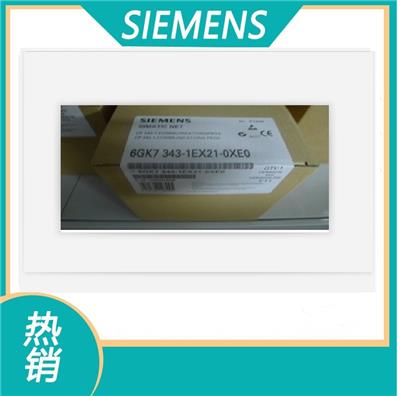 全新原装正品6GK7343-1EX21-0XE0 6GK7 343-1EX21-0XE0现货