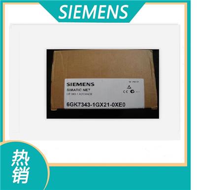 西门子S7-300系列PLC模块U型连接器6ES7390-0AA00-0AA0总线接头