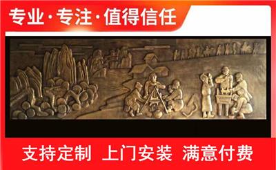 七台河勃利县玻璃钢仿铜浮雕 20年设计施工经验 现场安装 满意付费