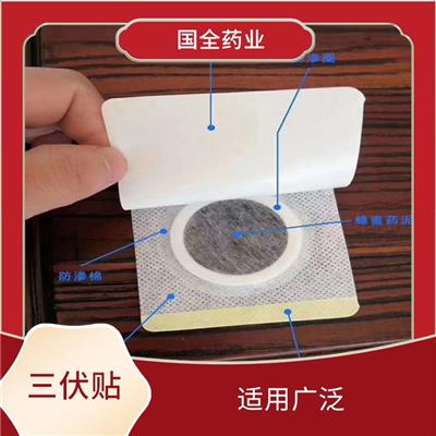 穴位压力贴 携带方便 作用持久稳定