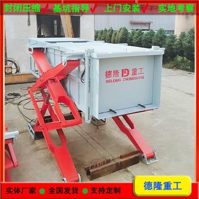 封闭式垃圾收集点 卧式垃圾转运压缩设备 资阳市容环境卫生管理处