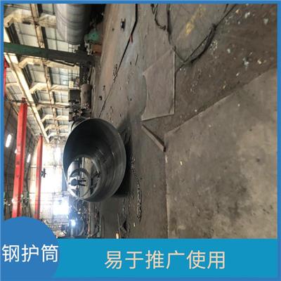 肇庆排污管道钢护筒 坚固耐用 可多次使用