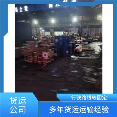 佛山到景德镇物流运输 适应性强 行业经验丰富