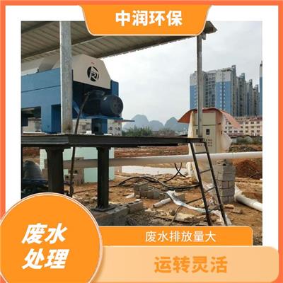 洗煤废水处理运营维修 出水水质稳定 自动化程度高