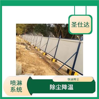 广元工地围挡喷淋系统 性能稳定 快速降尘