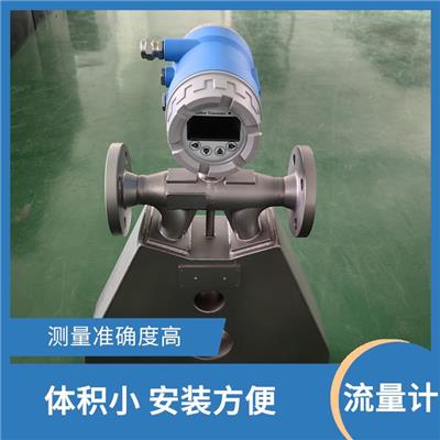管段式质量流量计 维修简单 双向检测 测体材质多样