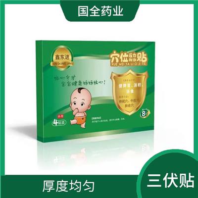 穴位压力贴贴牌 厚度均匀 安全 简单方便