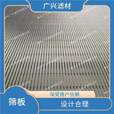 宁波直线筛板生产厂家 价格优惠 深受用户信赖