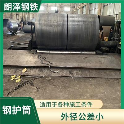 广西簿壁钢护筒 坚固耐用 直径大 单根重